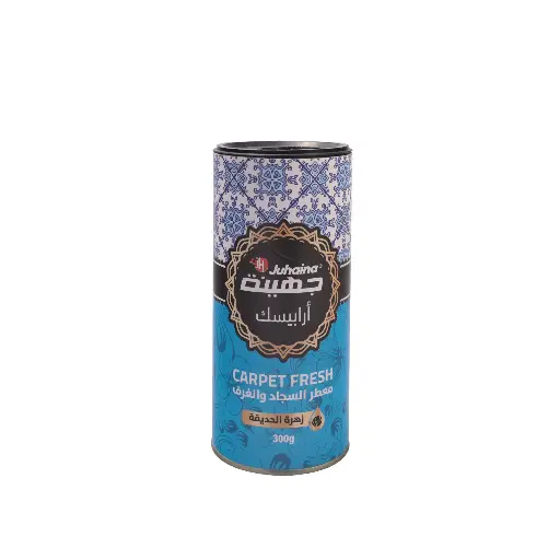 بودرة معطر السجاد والغرف "أرابيسك" – عبير زهرة الحديقة انقلي حيوية الحدائق الغناء إلى قلب منزلك